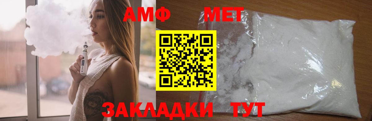 Amphetamine 97%  АМФ  Кохма  Вход с VPN 