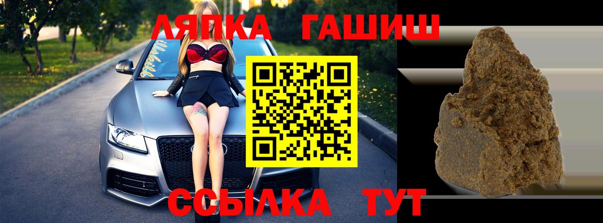 Гашиш хэш Кохма