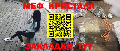 герыч Будённовск