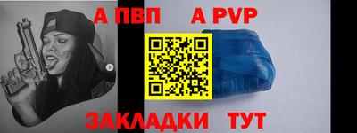 гидра Бугуруслан