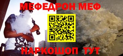 гидра Бугуруслан