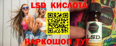 гидра Бугуруслан