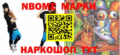 герыч Будённовск