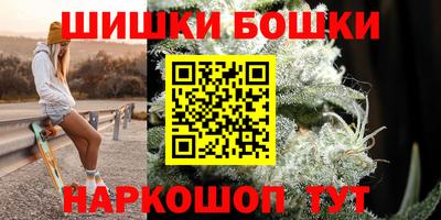 каннабис Лесосибирск