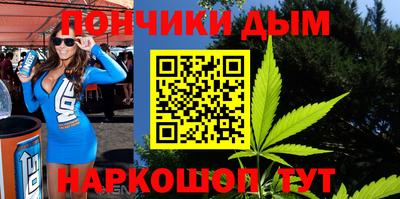 кокаин Бузулук