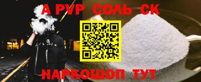 гидра Бугуруслан