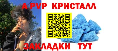 кокаин Бузулук