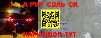 гидра Бугуруслан