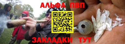 гидра Бугуруслан