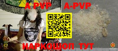 кокаин Бузулук