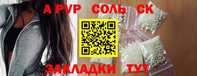 гидра Бугуруслан