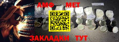 гидра Бугуруслан