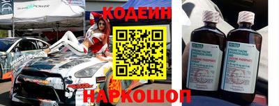 кокаин Бузулук