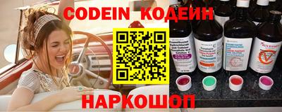 кокаин Бузулук