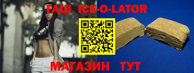 кокаин Бузулук