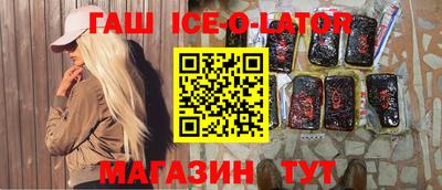 гидра Бугуруслан