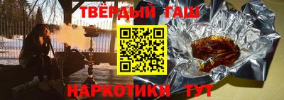 гидра Бугуруслан