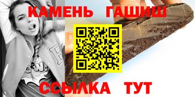 амфетамин Ливны