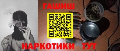 кокаин Бузулук