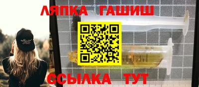 герыч Будённовск