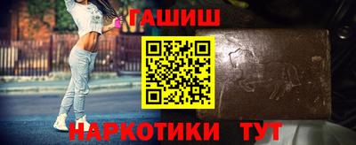 герыч Будённовск