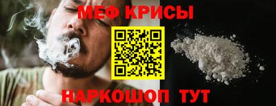 кокаин Бузулук