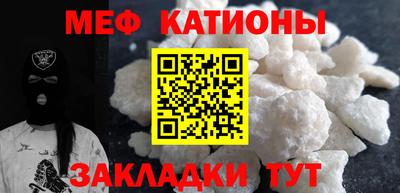 гидра Бугуруслан