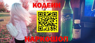 кокаин Бузулук