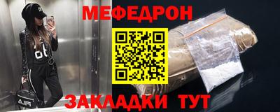 гидра Бугуруслан