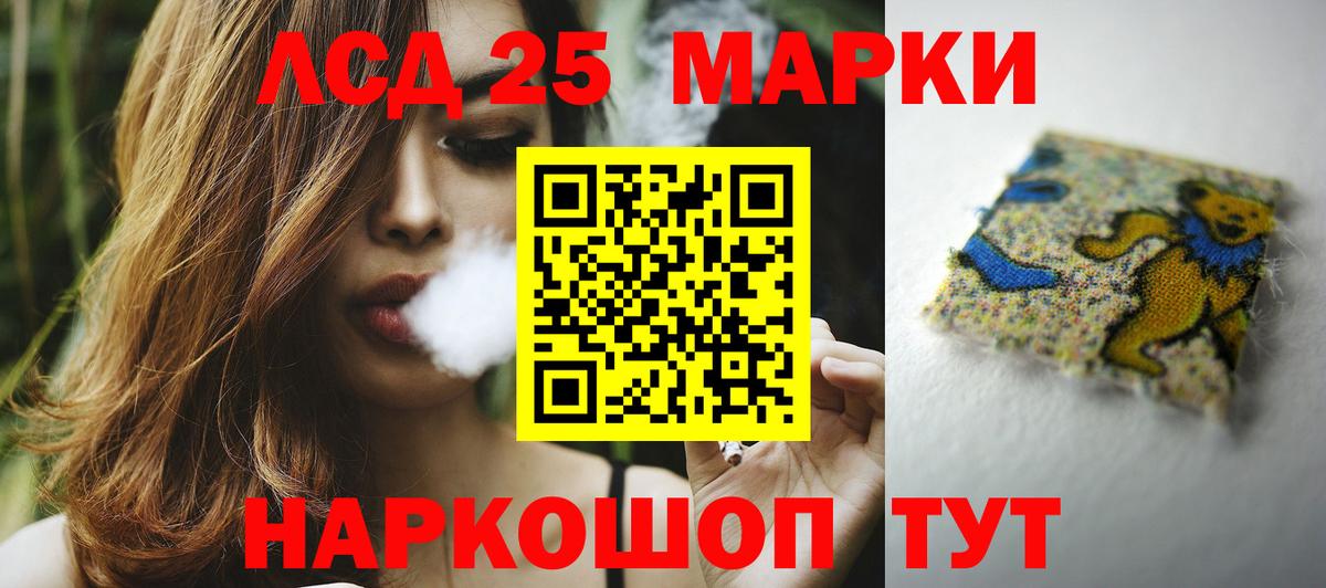 Кохма  Лсд 25 экстази ecstasy  Вход с VPN 