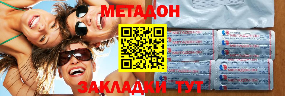 ссылка на мегу рабочий сайт  Метадон VHQ  Вход с VPN  Кохма  МЕТАДОН мёд 
