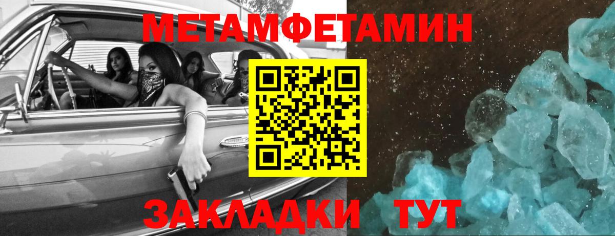 Первитин витя  Первитин витя  Вход с VPN  Кохма 
