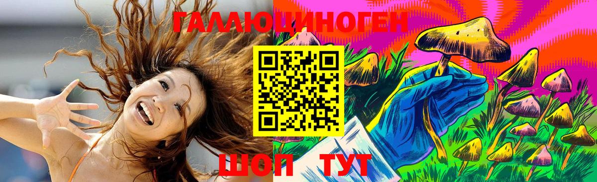 Кохма  Галлюциногенные грибы ЛСД  наркотики  Вход с VPN 