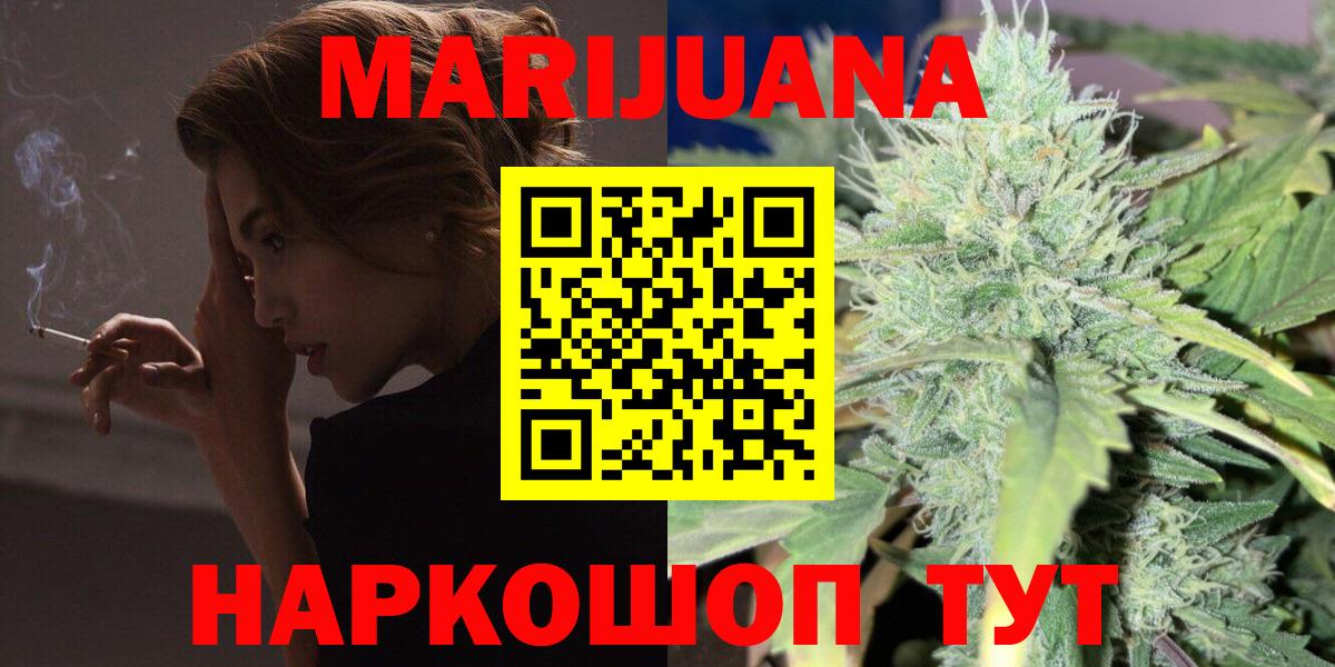 Каннабис VHQ Кохма