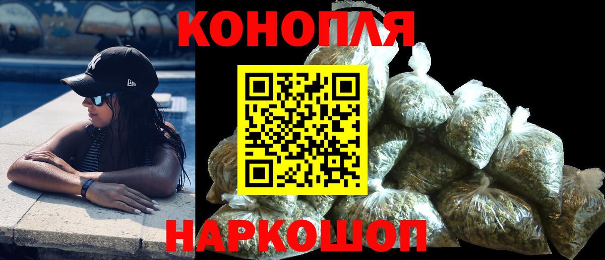 Канабис Amnesia  Вход с VPN  Канабис ГИДРОПОН  Кохма  Каннабис семена 